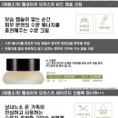 웰네이처