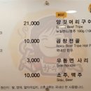 대치골한우곱창 이미지
