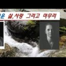 조화로운 삶 이미지