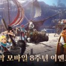 펄 아이뉴스24