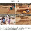목공이야기 이미지