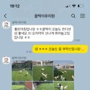 몽샤르망 애견유치원 이미지