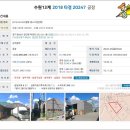 한천보건지소 이미지