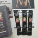 약초흑염소농장 이미지
