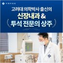 더케이내과의원 이미지