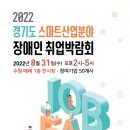 동아인텍 이미지