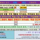 대지개발(주) 이미지
