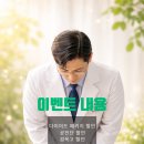 부개원한의원 이미지