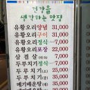 오리랑메기랑 이미지