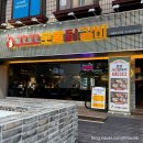꼬꼬마을숯불바베큐 | 서울대입구역 맛집 추천 &#34;꼬꼬숯불닭갈비 서울대입구 본점&#34; 솔직후기