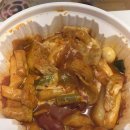 엽기떡볶이언주역점 | 🔥 엽떡 언주역점 배달 후기 (오리지널 중간맛)