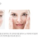백옥생화장품. 피부관리 이미지