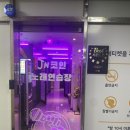 JN코인노래연습장 이미지