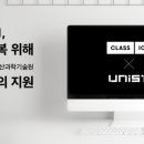 클래스101 이미지