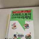 팜스토어 이미지