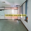 아라 행정사 사무소 이미지