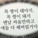 (주)대일기계 | 무려 한달동안 벌어진 일들
