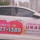 새빛광고기획 네이버블로그