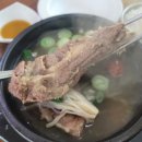 김가네 갈비탕 이미지