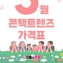 으뜸플러스안경 목원대점 이미지