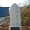 광암마을회관 이미지