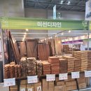 주식회사 킨텍스