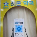 참약사레몬약국 네이버블로그