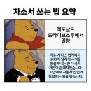 회초천 | 소박하게 농지 수 백 헥타르 정도 갖고 싶다, 왜 갖고 싶냐면 비싸게 팔려고. (10월 회고)