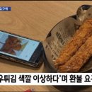 해명새우