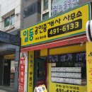 브라운돈가스 안산신길점