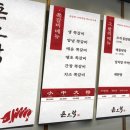 돈오락쪽갈비 네이버블로그