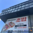 알렉스의맛있는초밥 - 15740 | 알렉스의맛있는초밥