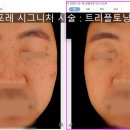 파크포레의원 이미지