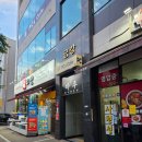 위찜 오창점 | [청주/오창]2산단 "하루" 한우 전문점에서 소고기&이베리코&양고기 먹기 | 민생회복지원금 사용 가능