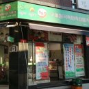 구미칠곡축협축산물가맹점 이미지