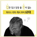 육하원칙 이미지