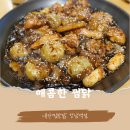 세븐일레븐 안동강남점 | 강남역찜닭 맛집 내가찜한닭 강남역점 후기