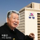 부영정비 이미지