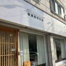쌍문동판다스 이미지