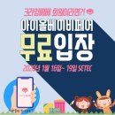 베이비아이 이미지