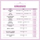 (공연) 2022 윤이상국제콩쿠르 입상자 콘서트 이미지