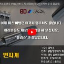 리얼빈