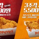 파파이스 - 종로구 창경궁로 234 | 파파이스