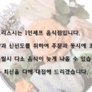 오토리스시 이미지