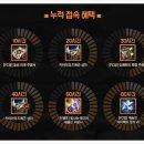 테라PC방 이미지