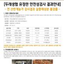 두레계란
