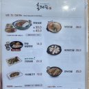 육대장(남악도청점) 네이버블로그