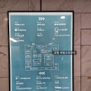 연합정형외과병원 | 용산 오스테오파시 산청 체형교정센터 용산도수기반통증케어 후기