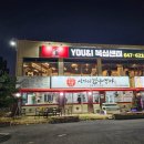 곰복싱(gom boxing) | 평택복싱 회원님의 실제후기! 땀도 춤을 춰요!