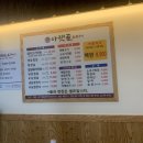 도농골화로구이 | 경기용인고깃집 아랫골화로구이에서 생삼겹살 먹은 후기